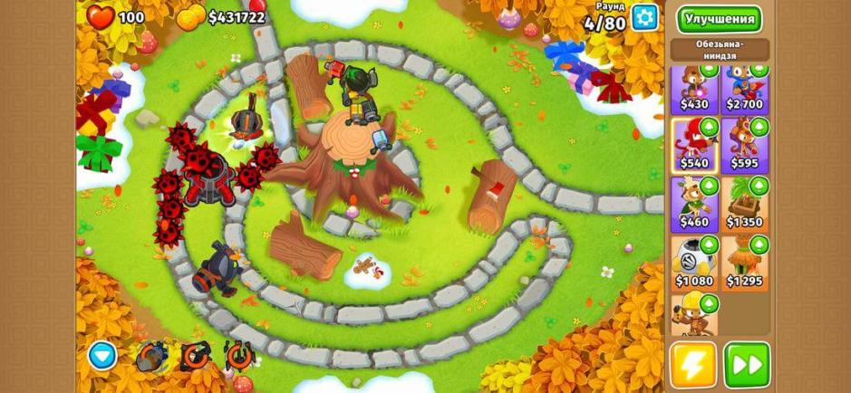 Скриншот #8 из игры Bloons TD 6
