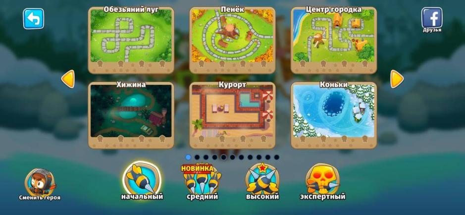 Скриншот #7 из игры Bloons TD 6