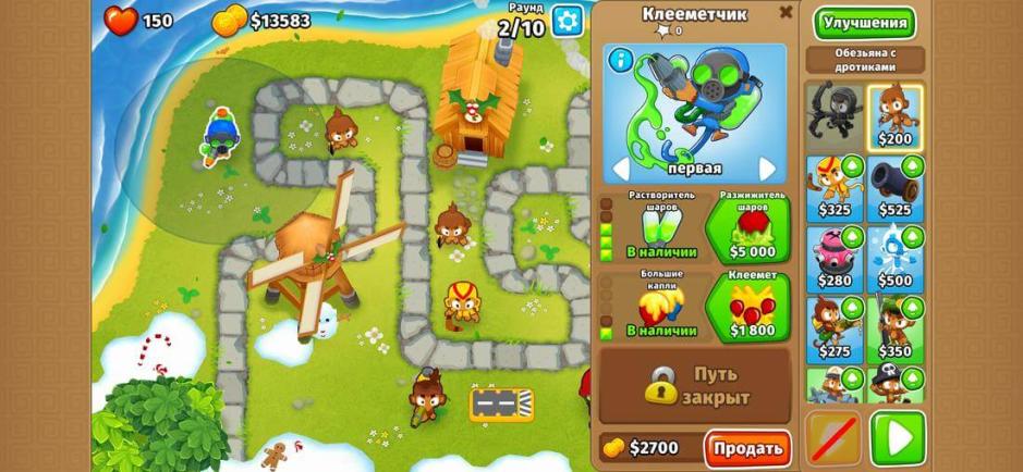 Скриншот #2 из игры Bloons TD 6