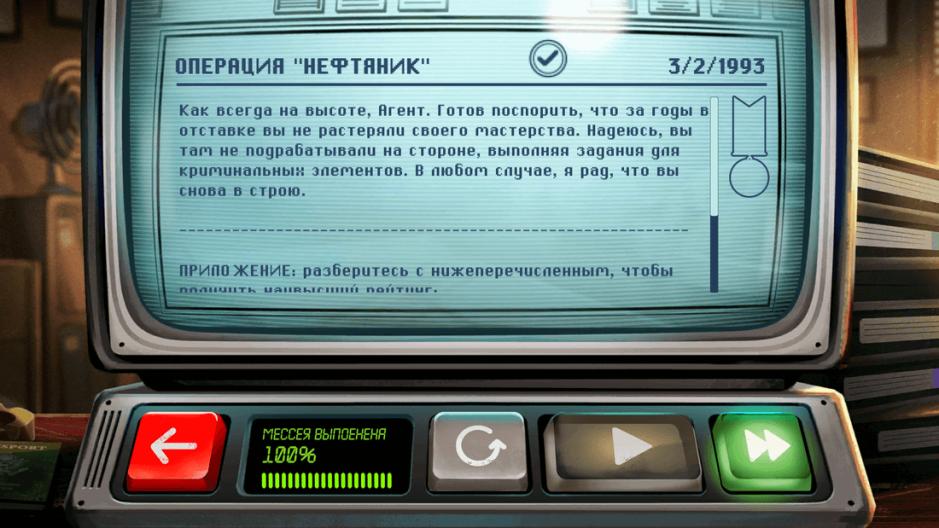 Скриншот #4 из игры Nobodies: After Death