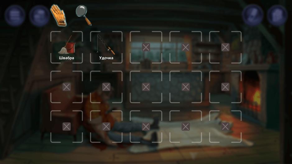 Скриншот #6 из игры Nobodies: After Death