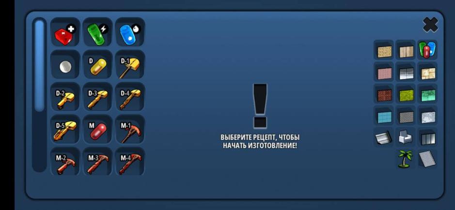 Скриншот #7 из игры X Survive: Building Sandbox