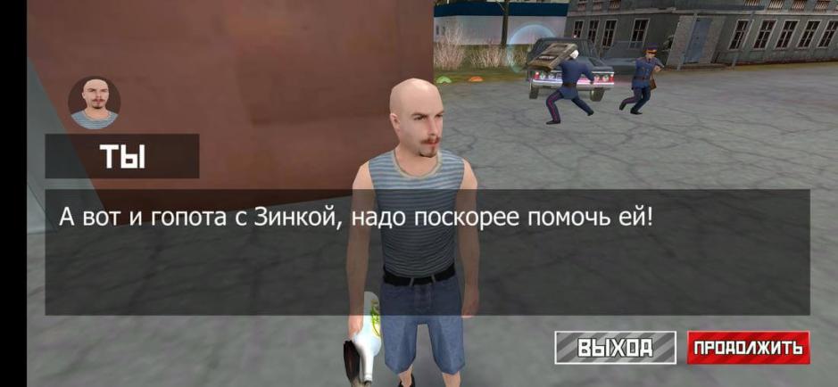 Скриншот #10 из игры Slavic Gangster Style