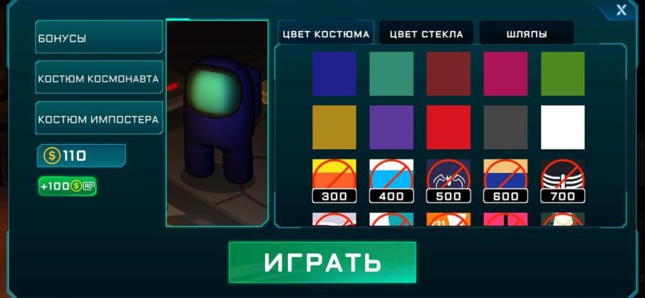 Скриншот #7 из игры Imposter 3D: онлайн хоррор