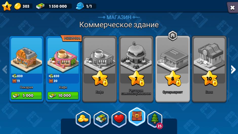 Скриншот #6 из игры Village City: Town Building