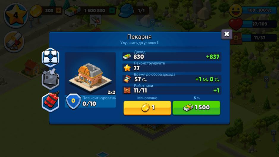Скриншот #7 из игры Village City: Town Building