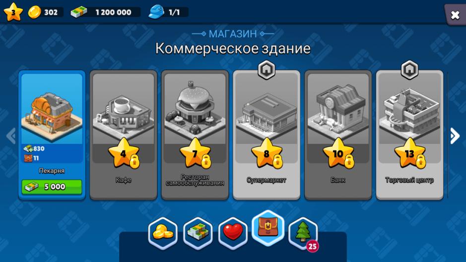 Скриншот #4 из игры Village City: Town Building
