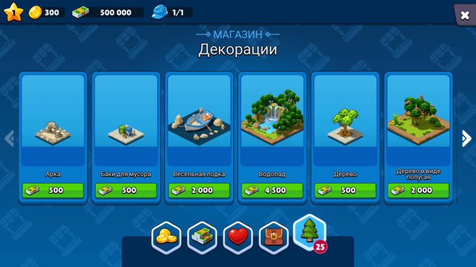 Скриншот #1 из игры Village City: Town Building