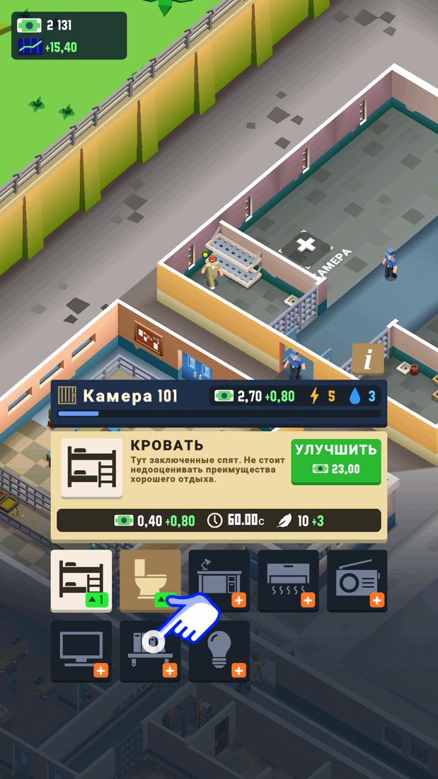 Скриншот #2 из игры Prison Empire Tycoon－Idle Game
