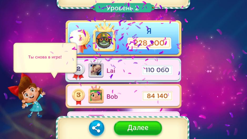 Скриншот #4 из игры Candy Crush Soda Saga