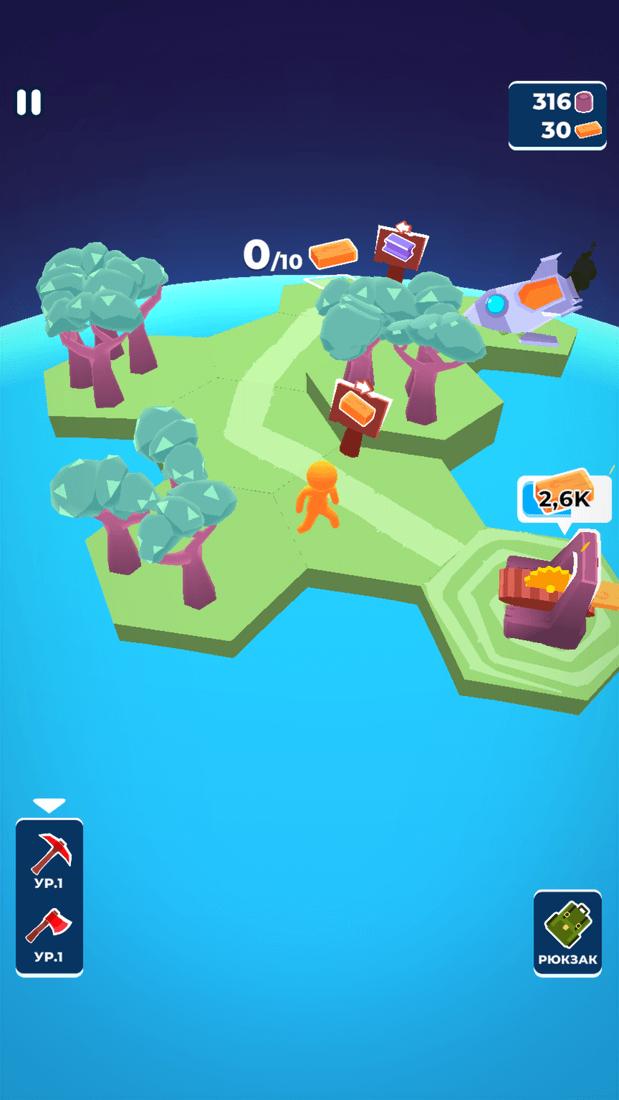 Скриншот #3 из игры My Little Universe