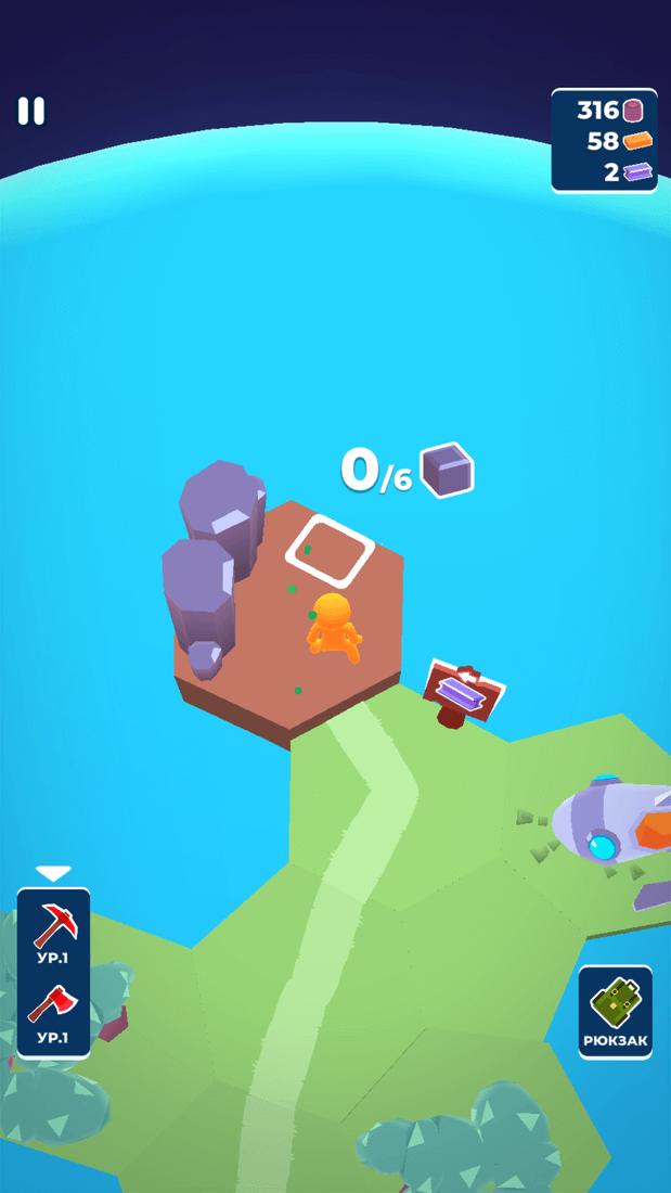 Скриншот #4 из игры My Little Universe