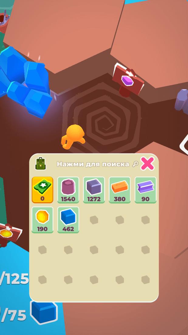 Скриншот #9 из игры My Little Universe