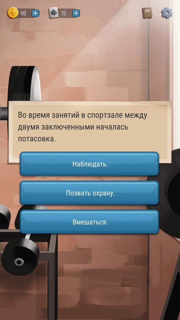 Скриншот #9 из игры Hoosegow: Prison Survival