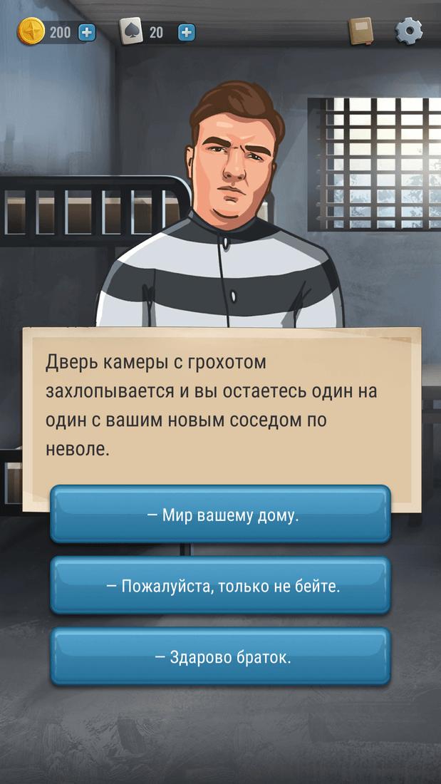 Скриншот #2 из игры Hoosegow: Prison Survival