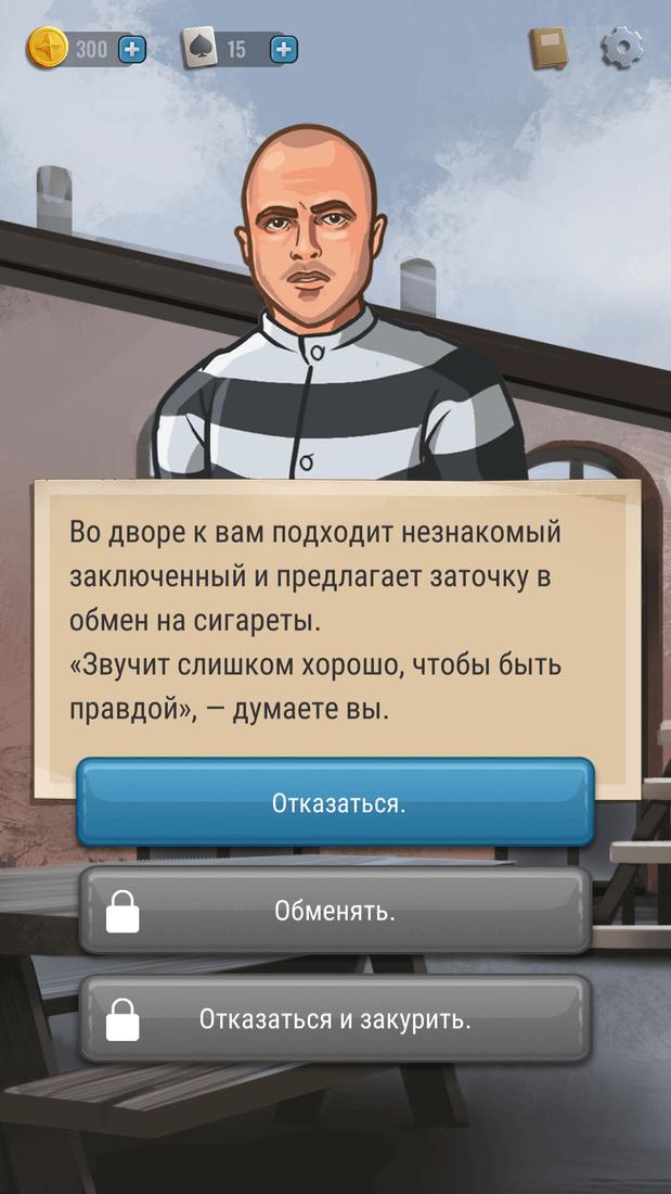 Скриншот #7 из игры Hoosegow: Prison Survival