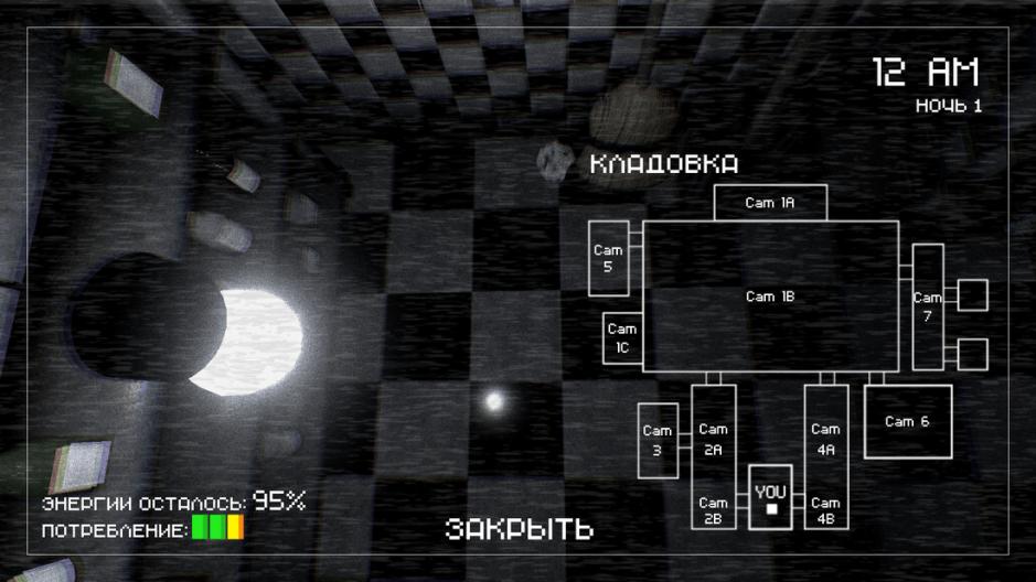 Скриншот #7 из игры Creepy Nights at Freddy's