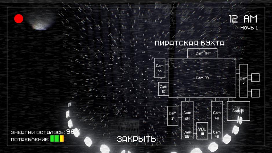 Скриншот #6 из игры Creepy Nights at Freddy's