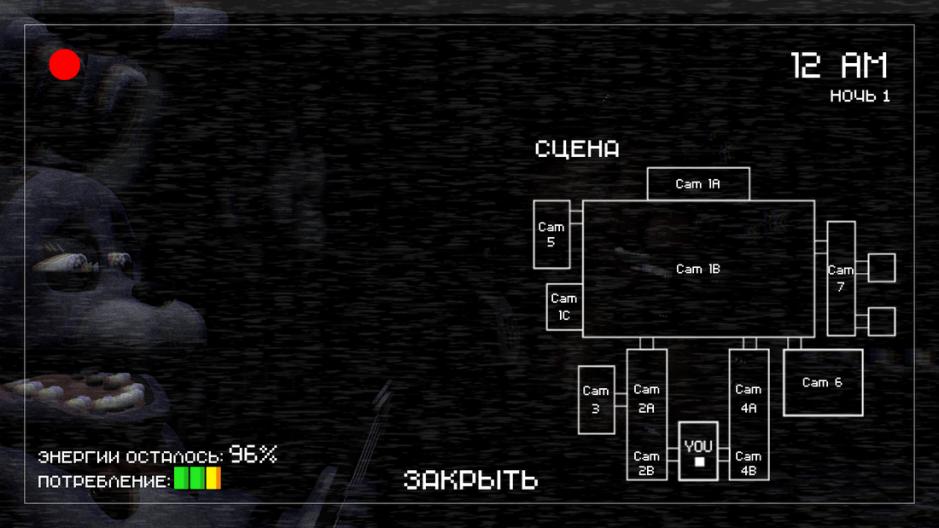 Скриншот #5 из игры Creepy Nights at Freddy's