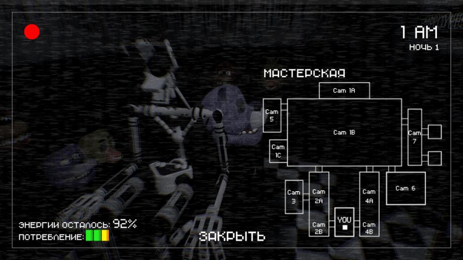 Скриншот #9 из игры Creepy Nights at Freddy's