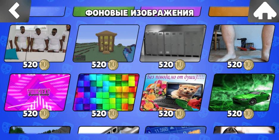 Скриншот #5 из игры Бабл Квас