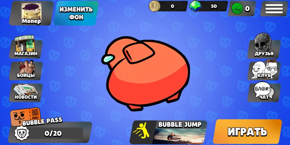 Скриншот #2 из игры Бабл Квас