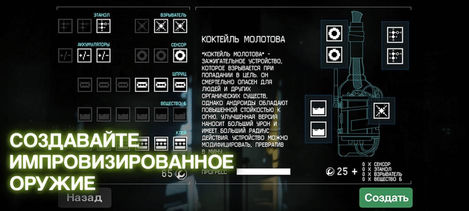 Скриншот #4 из игры Alien: Isolation