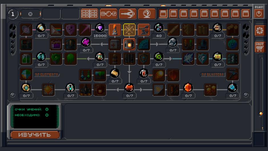 Скриншот #6 из игры Constellation Eleven - space RPG shooter