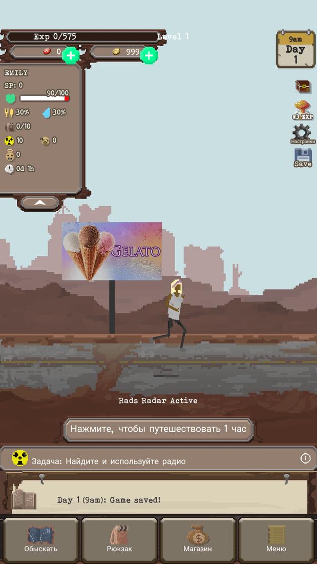 Скриншот #3 из игры The Wanderer - Project Survival