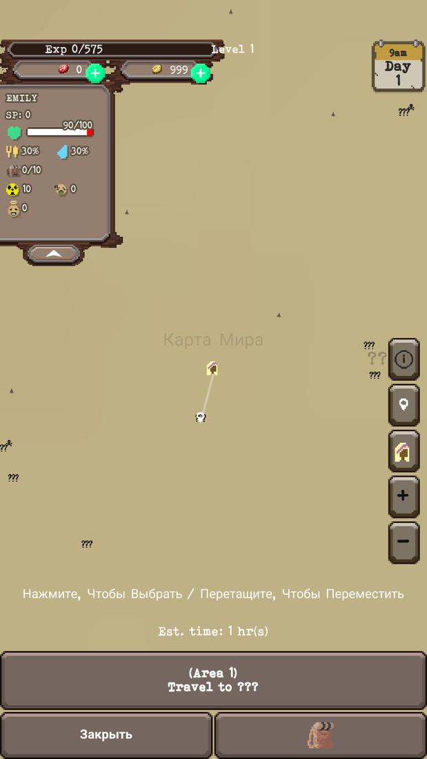 Скриншот #2 из игры The Wanderer - Project Survival