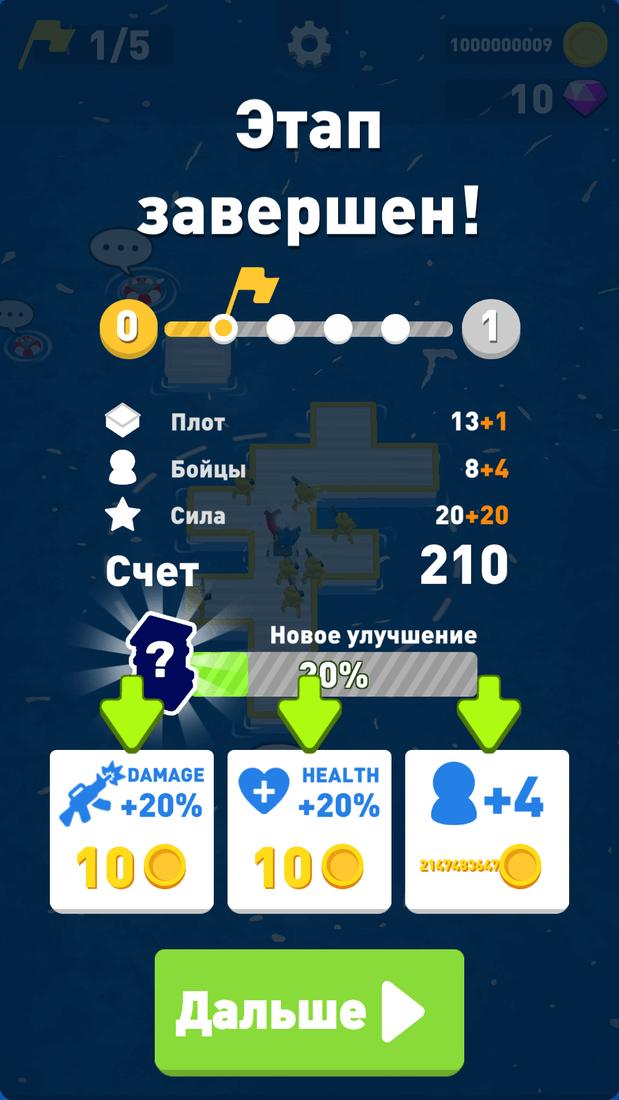 Скриншот #7 из игры War of Rafts: Crazy Sea Battle