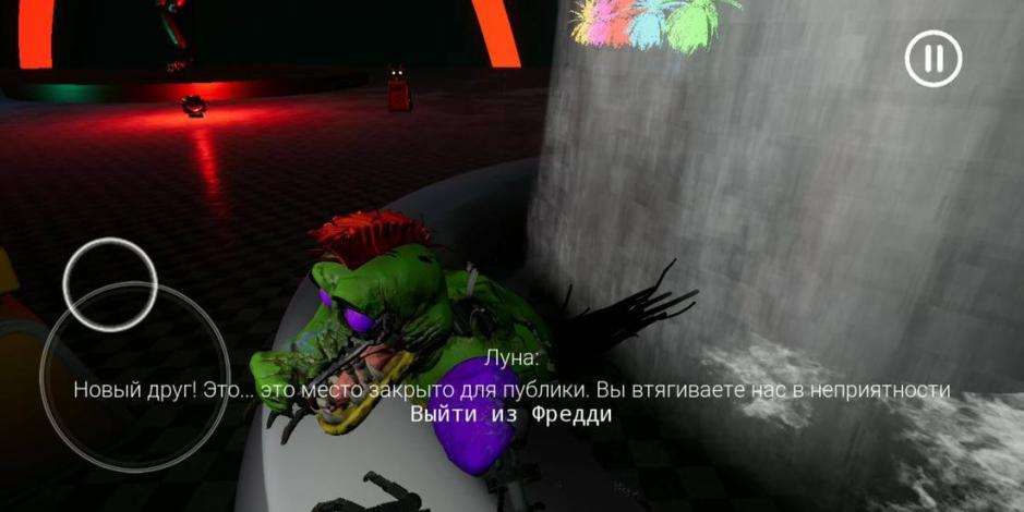 Скриншот #2 из игры FNaF 9: security breach