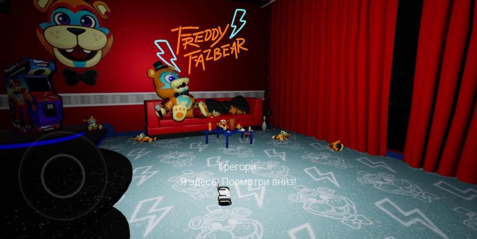 Скриншот #10 из игры FNaF 9: security breach