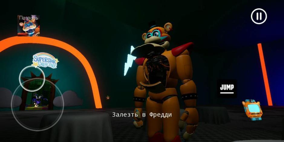 Скриншот #3 из игры FNaF 9: security breach
