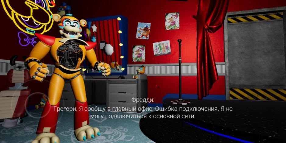 Скриншот #9 из игры FNaF 9: security breach