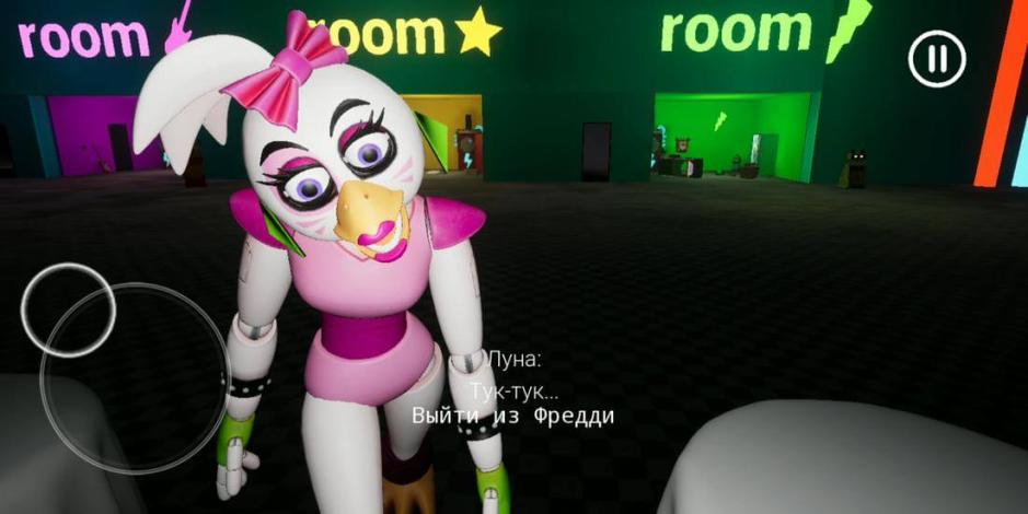Скриншот #4 из игры FNaF 9: security breach