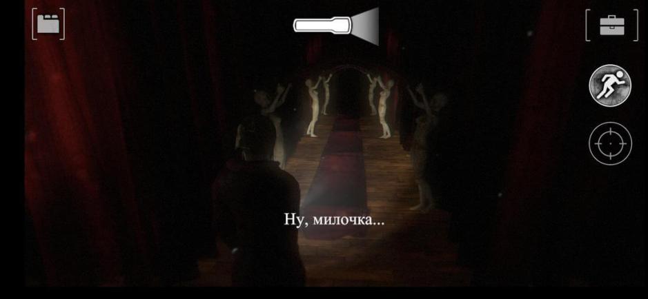 Скриншот #8 из игры Forgotten Memories