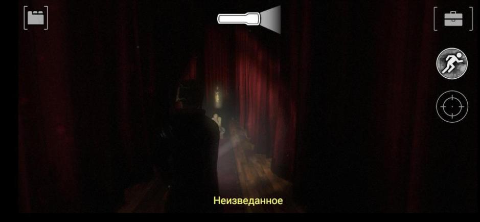 Скриншот #7 из игры Forgotten Memories