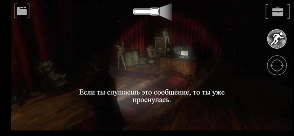 Скриншот #4 из игры Forgotten Memories