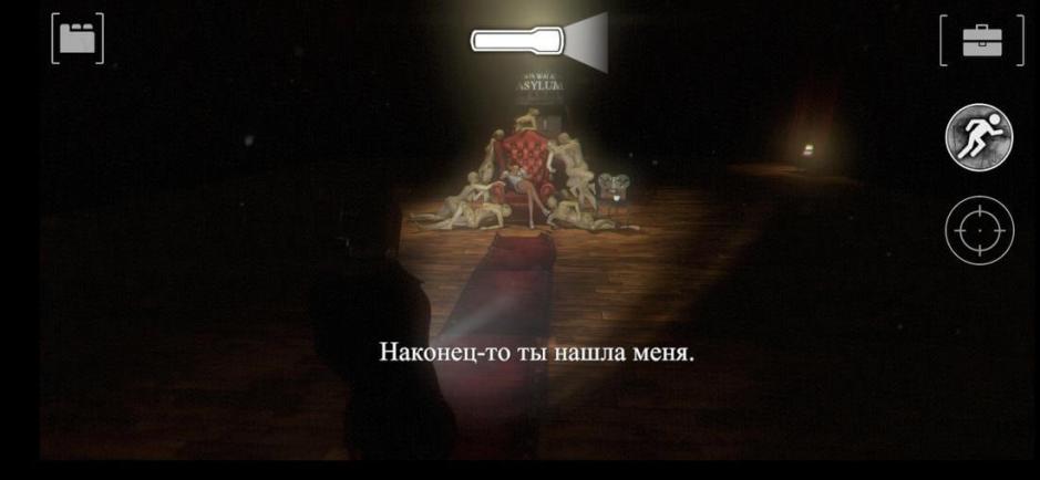 Скриншот #9 из игры Forgotten Memories