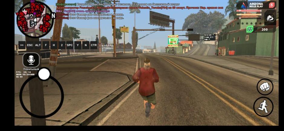 Скриншот #5 из игры Arizona RP