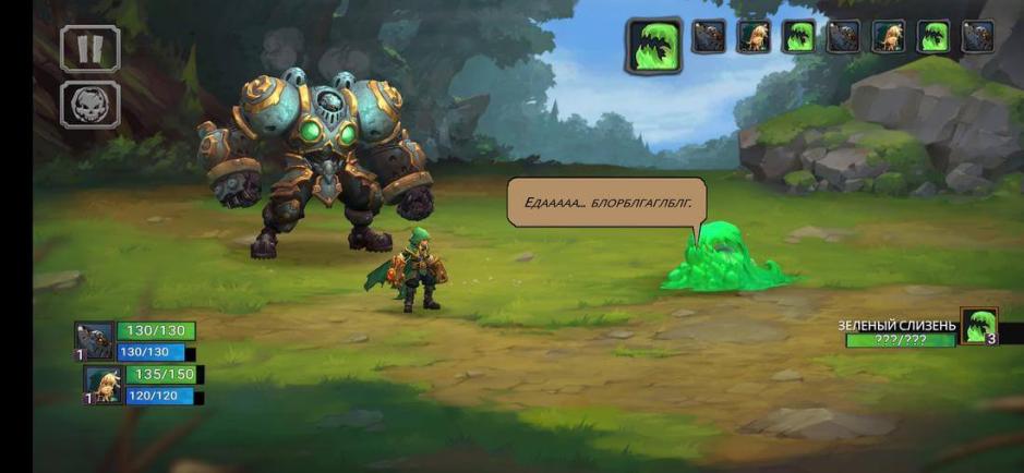Скриншот #6 из игры Battle Chasers: Nightwar