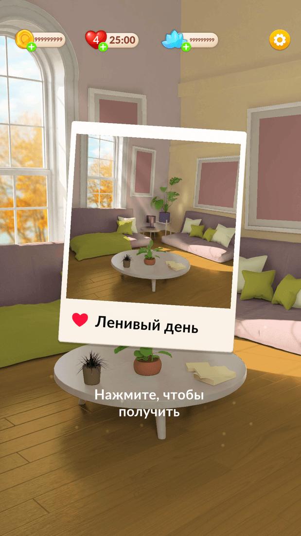 Скриншот #5 из игры Zen Match