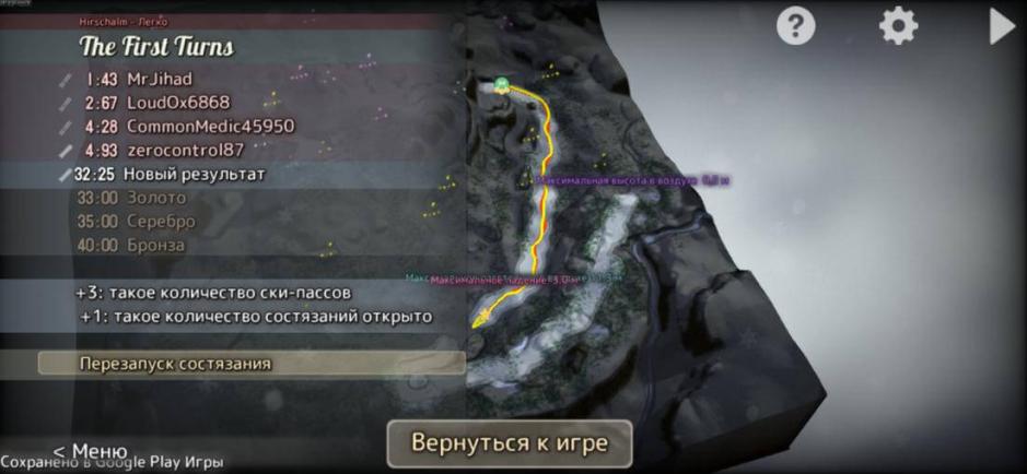 Скриншот #9 из игры Grand Mountain Adventure