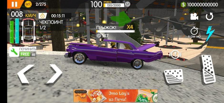 Скриншот #5 из игры RCC - Real Car Crash