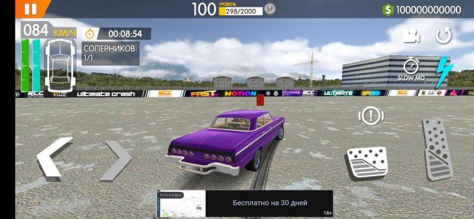 Скриншот #6 из игры RCC - Real Car Crash