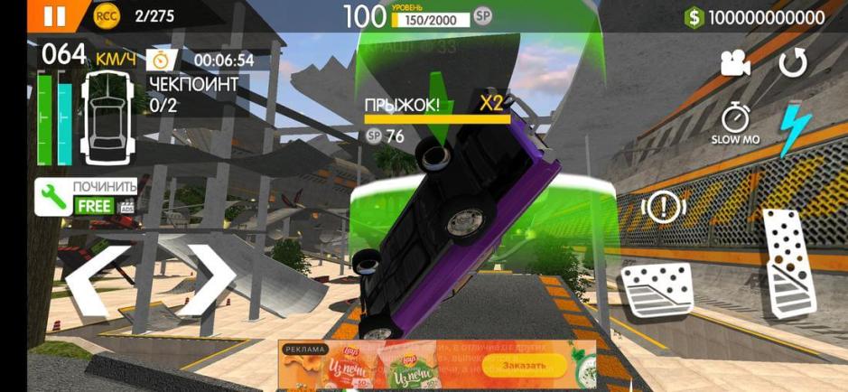 Скриншот #4 из игры RCC - Real Car Crash