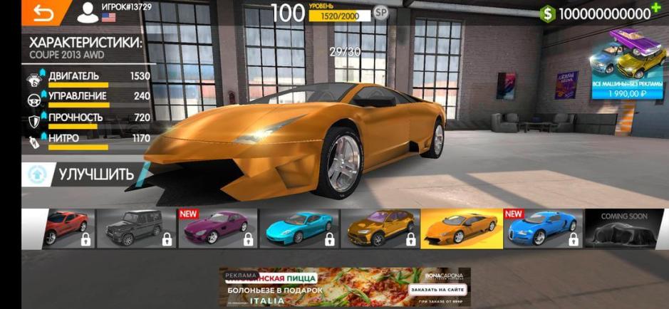 Скриншот #7 из игры RCC - Real Car Crash
