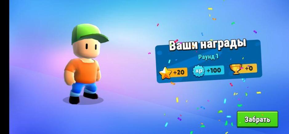 Скриншот #6 из игры Stumble Guys: Multiplayer Royale