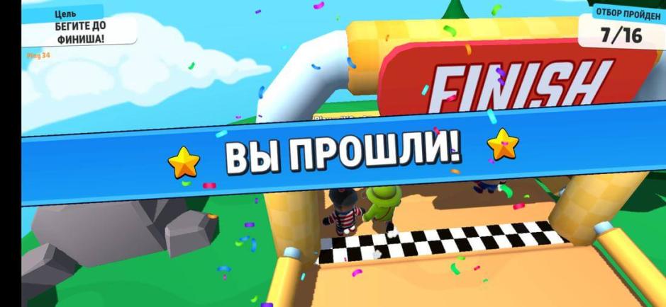 Скриншот #8 из игры Stumble Guys: Multiplayer Royale